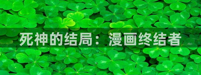 新新漫画免费在线