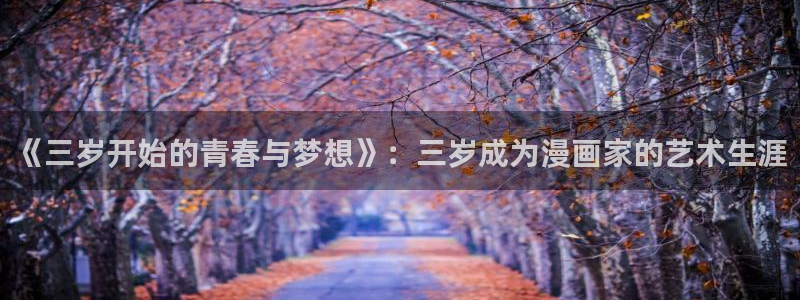 新新漫画无遮挡
