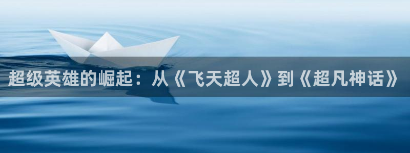 恋爱暴君漫画新新