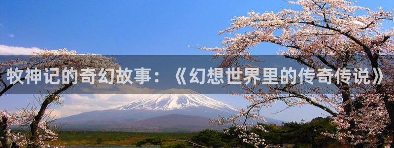 新新漫画入口免费阅读