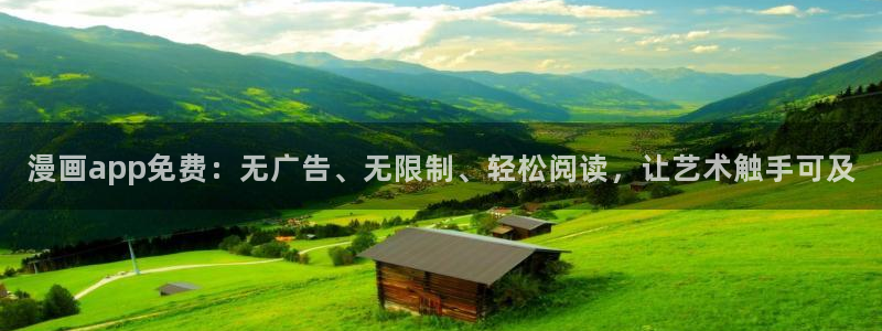 左京亚也漫画新新漫画