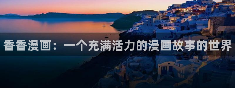 新新漫画韩漫