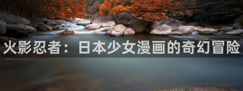 鸣鸟不飞新新漫画