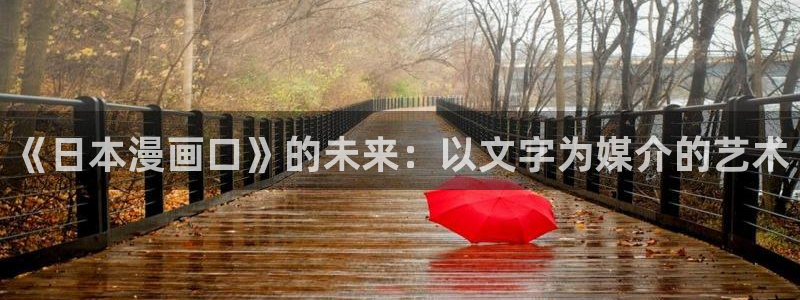 新新漫画安卓版下载