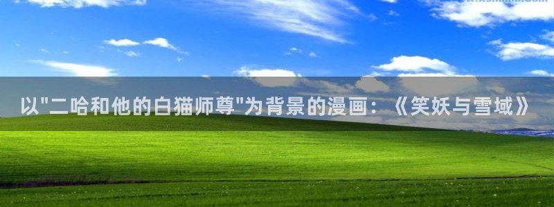恋爱棱镜新新漫画