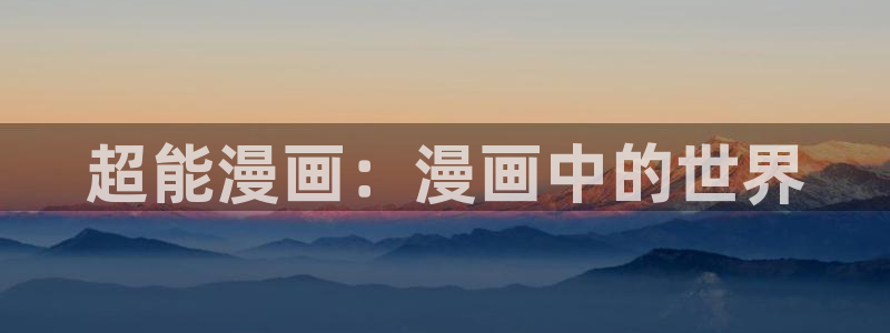新新漫画(正版)